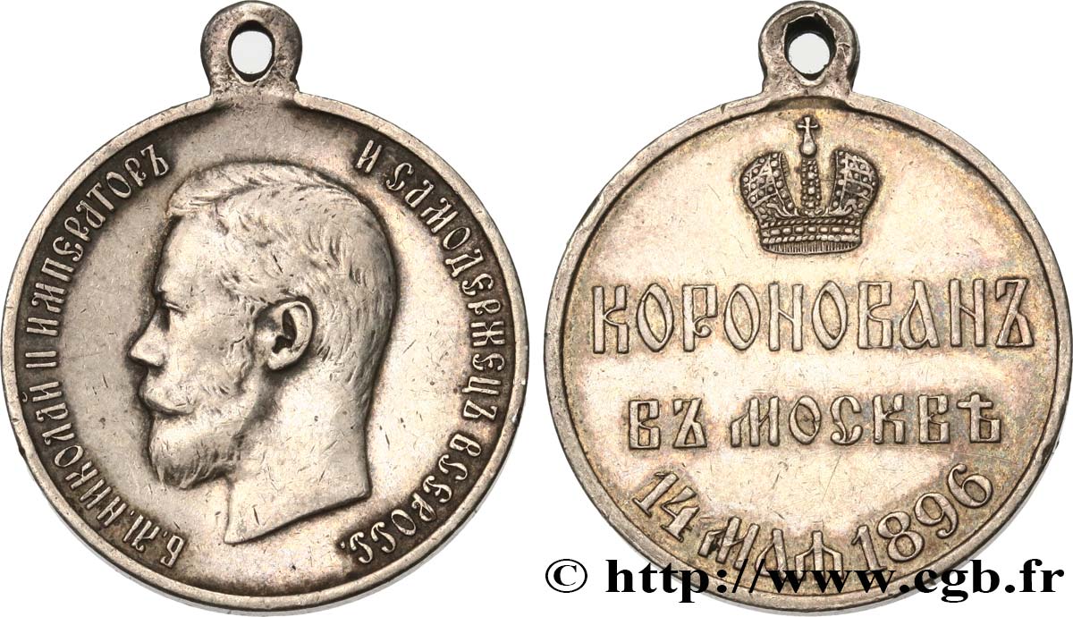 RUSSIE - NICOLAS II Médaille, Commémoration du couronnement du tsar TTB