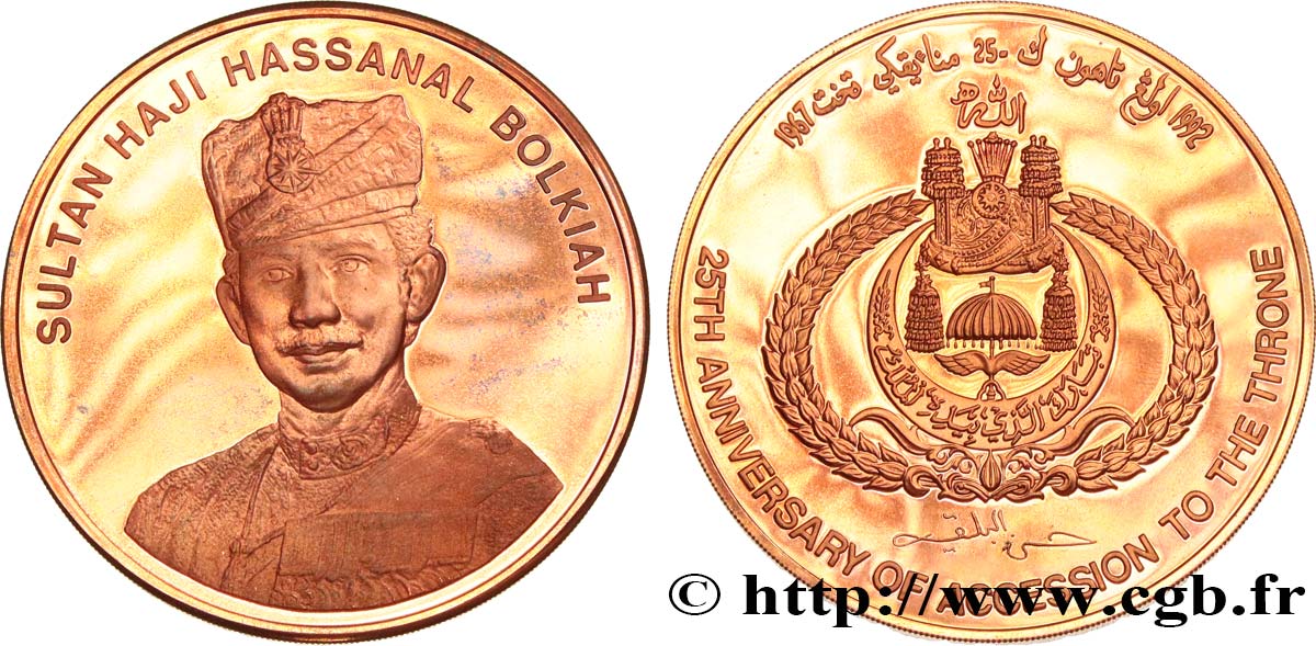 BRUNEI Médaille, 25e anniversaire de l’accession au trône du Sultan Haji Hassanal Bolkiah AU