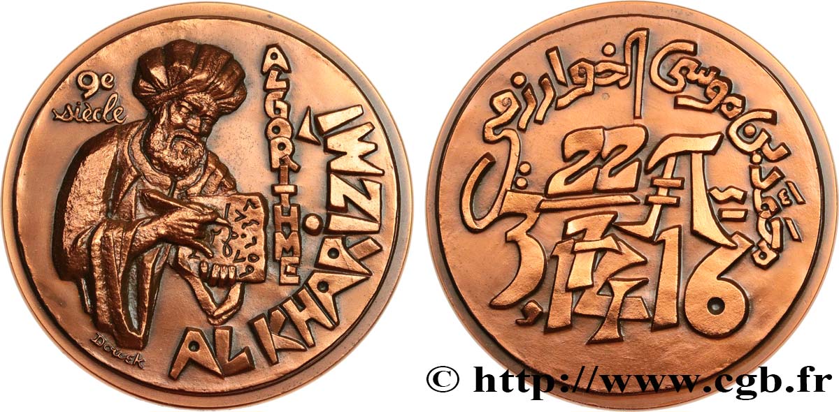 SCIENCE & SCIENTIFIC Médaille, Al-Khwârizmî AU