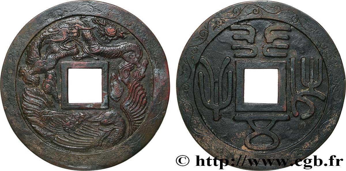 CHINA Médaille de mariage, Grande amulette, reproduction SS