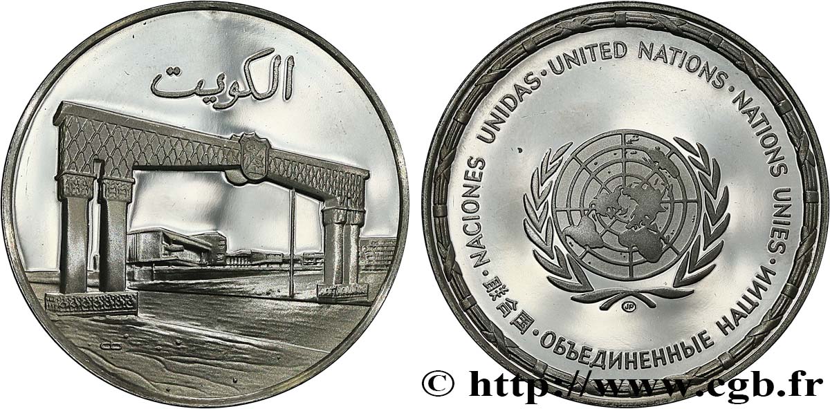 LES MÉDAILLES DES NATIONS DU MONDE Médaille, Koweït SPL