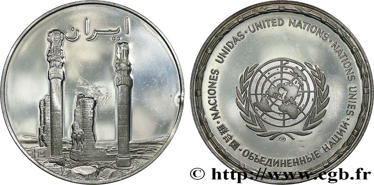 LES MÉDAILLES DES NATIONS DU MONDE Médaille, Iran SPL
