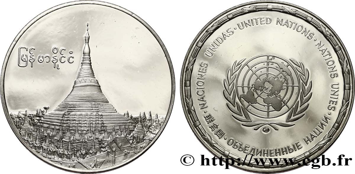 LES MÉDAILLES DES NATIONS DU MONDE Médaille, Birmanie SPL