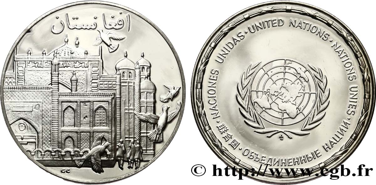 LES MÉDAILLES DES NATIONS DU MONDE Médaille, Afghanistan SPL