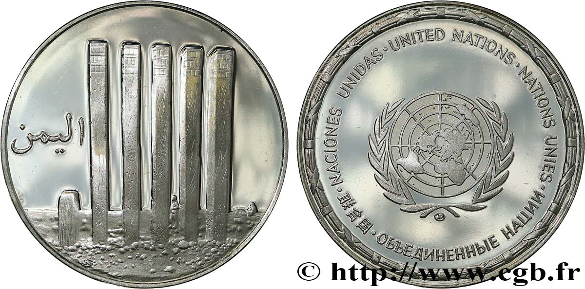 LES MÉDAILLES DES NATIONS DU MONDE Médaille, Yémen MS