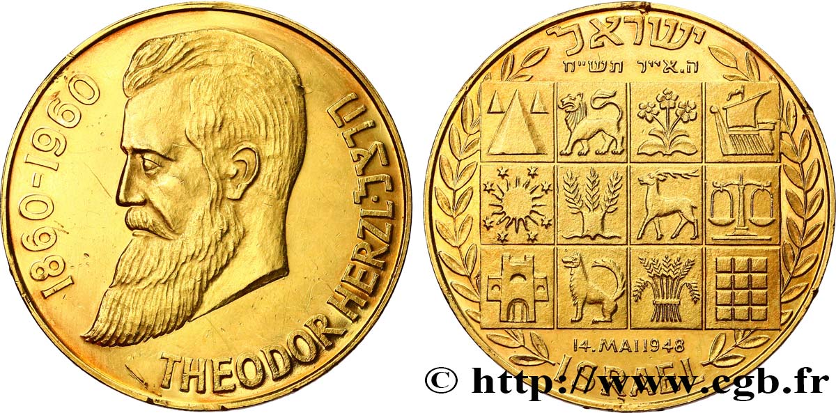 ISRAELE Médaille, Théodore Herzl q.SPL