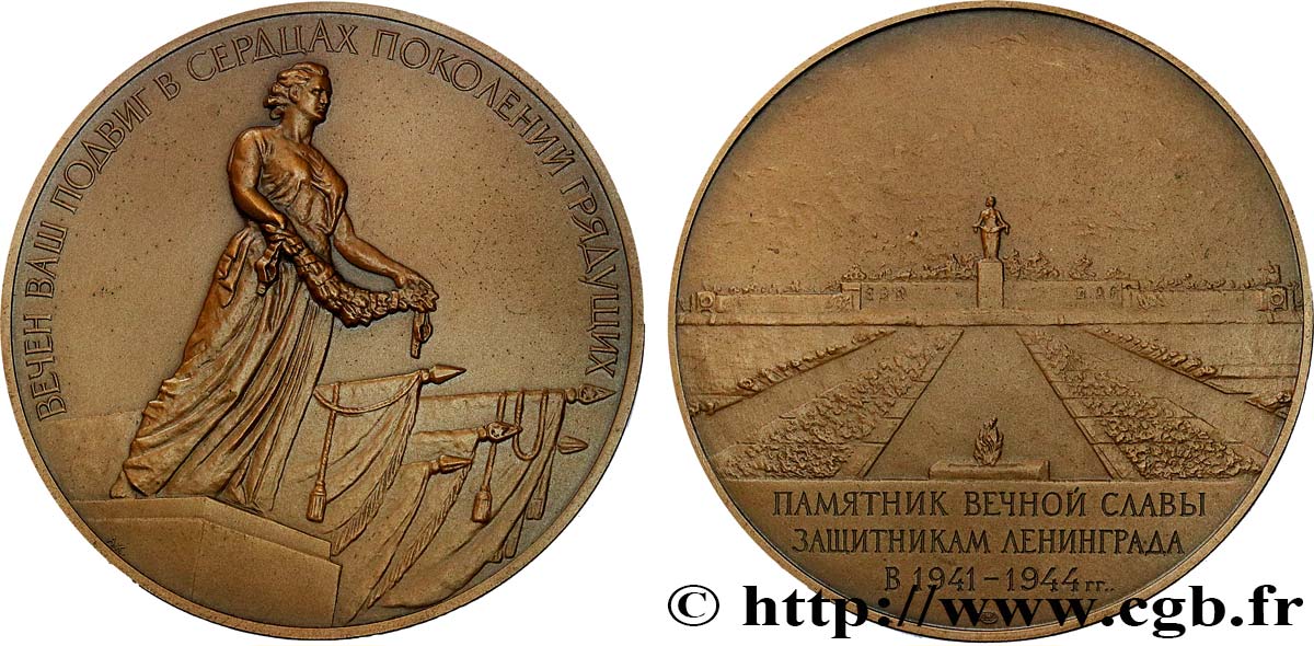 RUSSIA - URSS Médaille, Aux défenseurs de Léningrad SPL