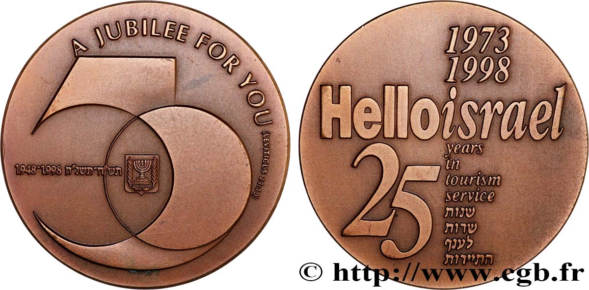 ISRAELE Médaille, 25 ans de service dans le tourisme SPL