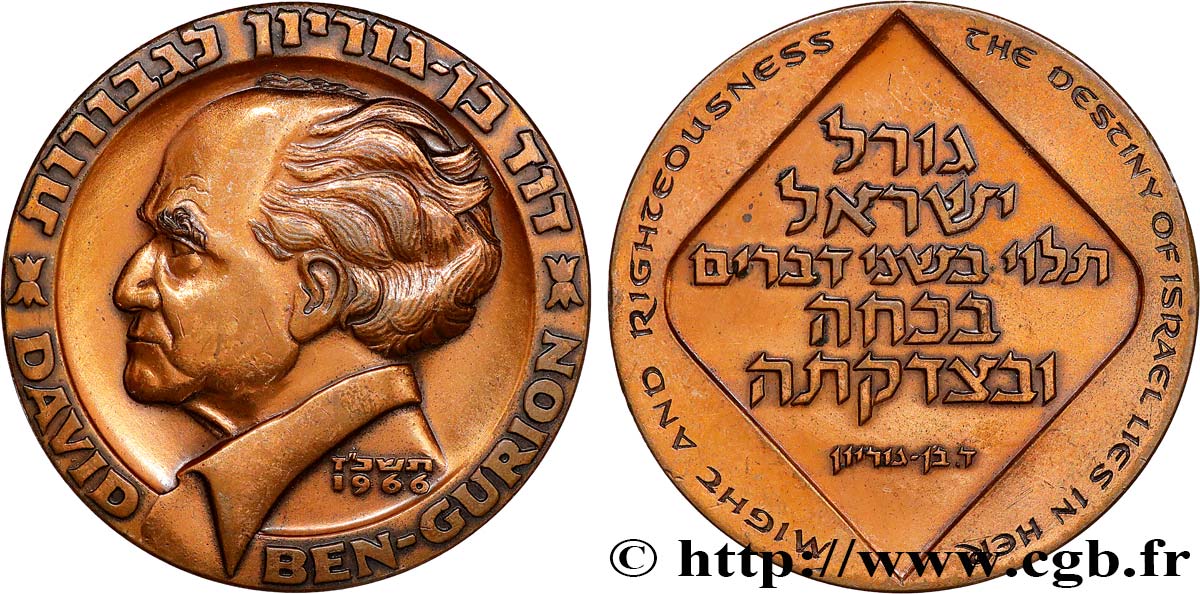 ISRAËL - ÉTAT D ISRAËL - BEN GOURION Médaille, David Ben Gourion XF