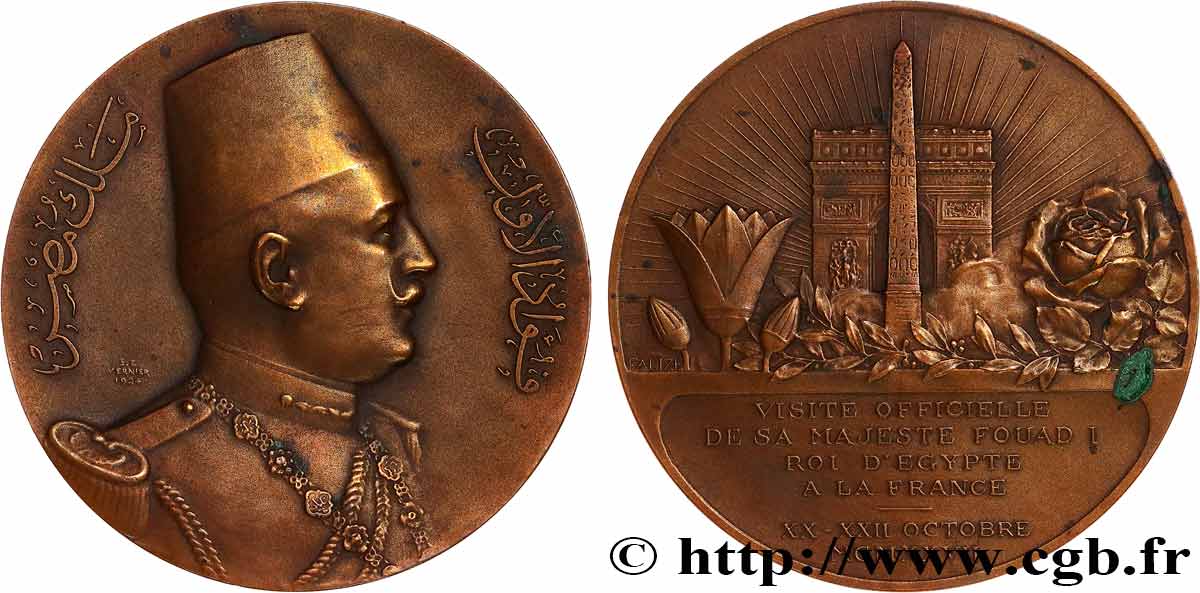 TERZA REPUBBLICA FRANCESE Médaille, Visite officielle du roi d’Egypte Fouad Ier q.SPL