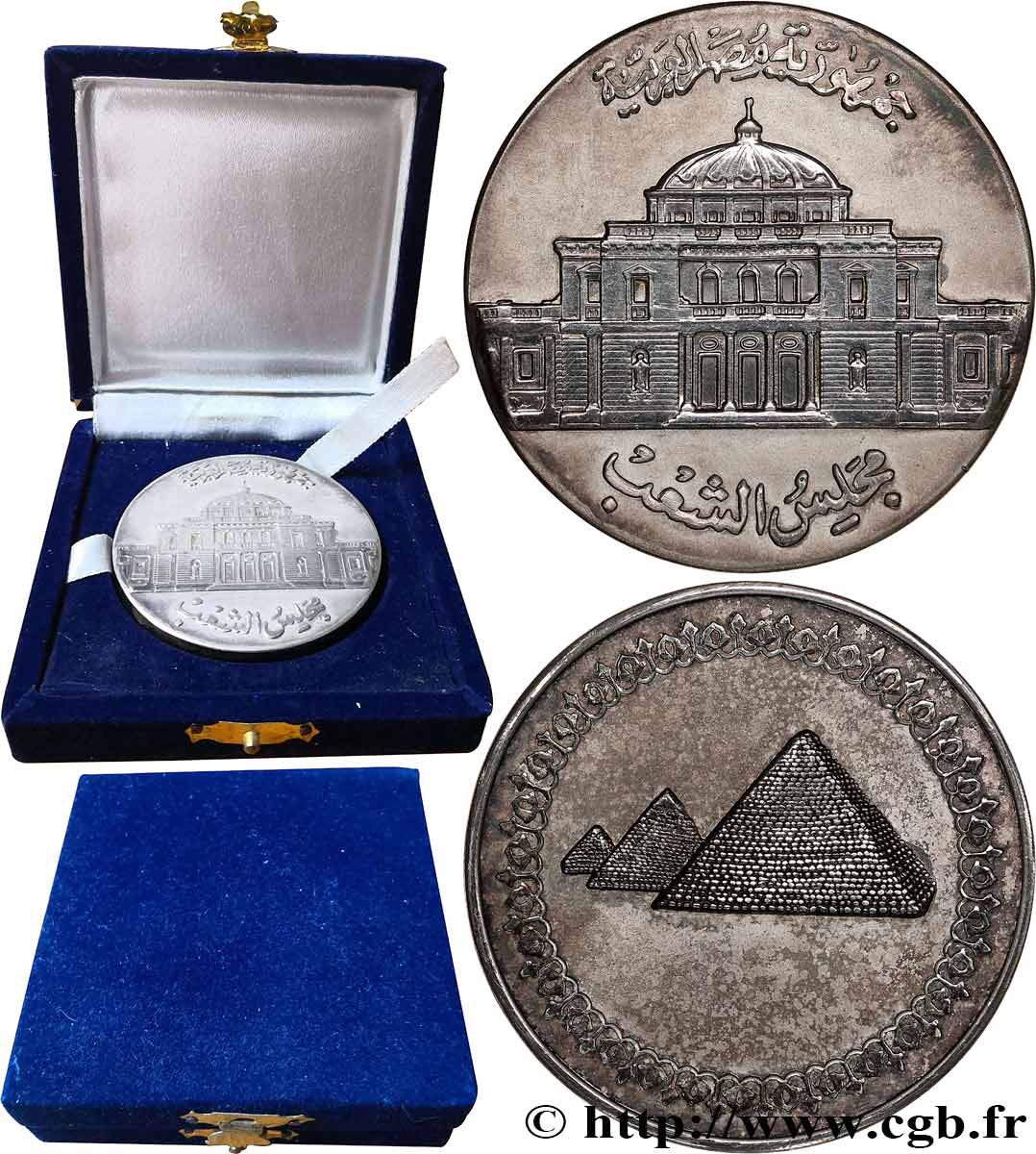 EGIPTO Médaille, Assemblée générale du gouvernement égyptien EBC