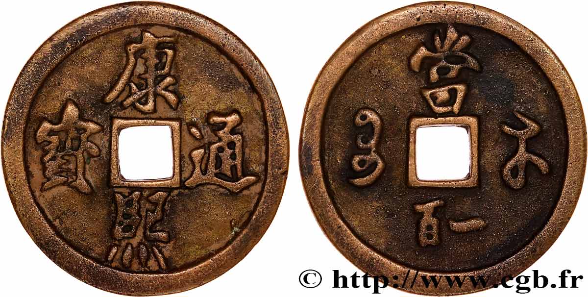 CHINA Médaille, reproduction de monnaie chinoise XF