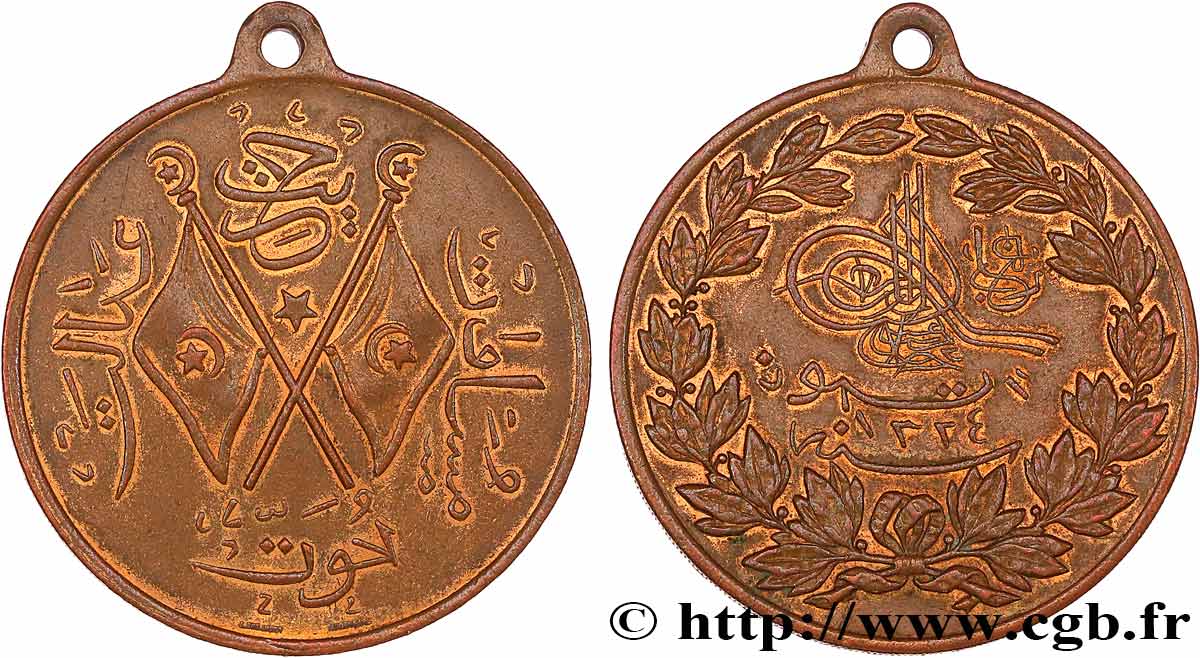 TURQUIE - SULTAN ABDOUL HAMID II Médaille, Constitution de la Turquie TTB