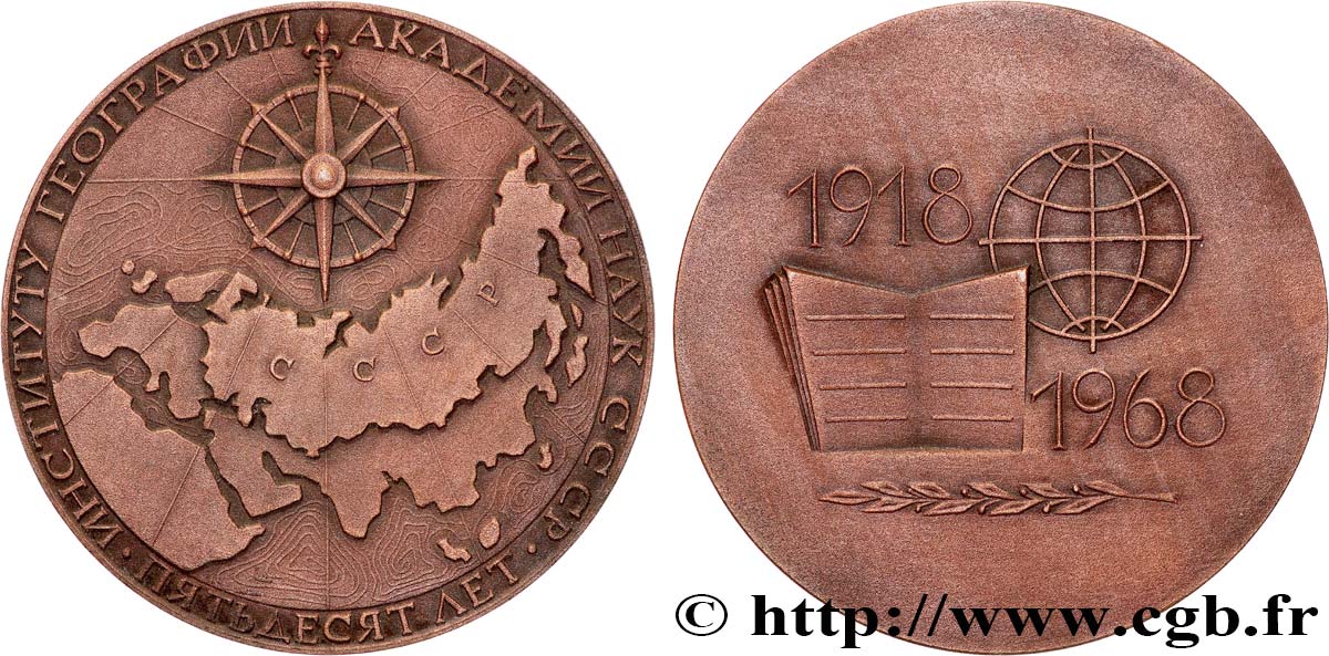 RUSSIA - USSR Médaille, Cinquantenaire de l’Institut de géographie de l’Académie des sciences AU