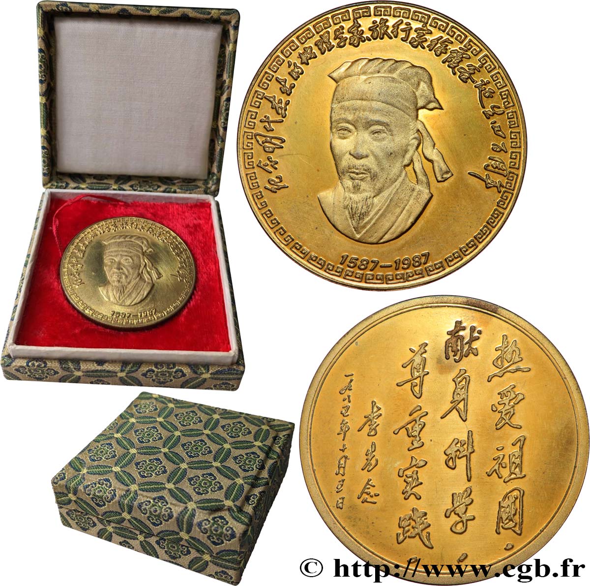 CHINA Médaille, 400 ans de Li Sien Lien AU