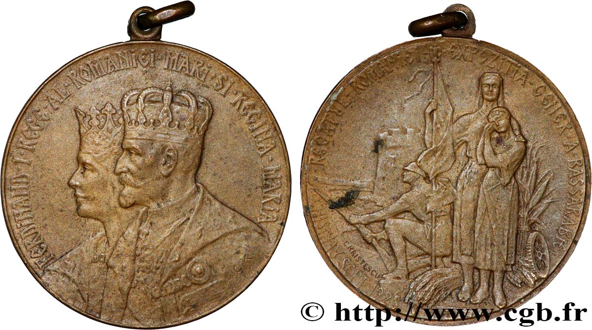 ROUMANIE - FERDINAND Ier Médaille, Exposition TTB