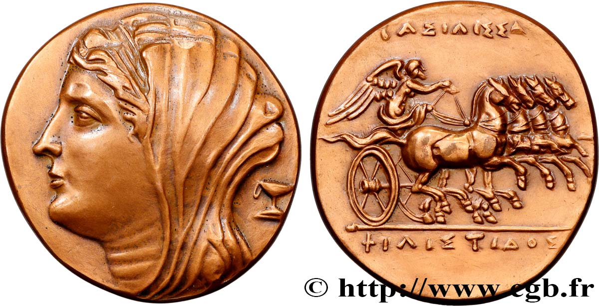 SIKILIEN - SYRAKUS Médaille, Reproduction d’une pièce de Seize litrai, n°311 VZ
