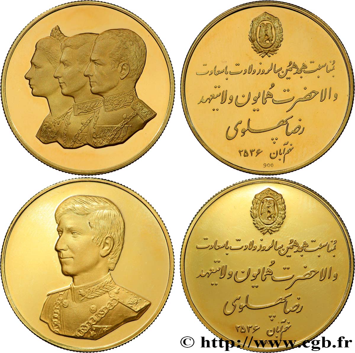 IRAN - MOHAMMAD REZA PAHLAVI SHAH Lot de 2 médailles, 18e anniversaire du prince héritier Reza Pahlavi MS
