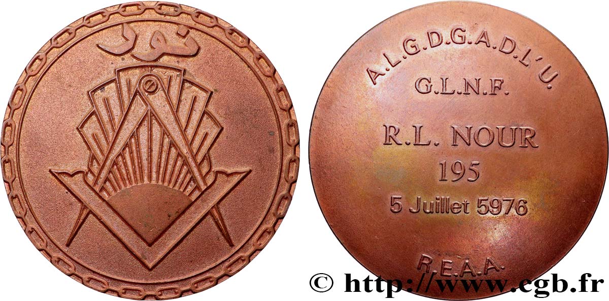 FREEMASONRY Médaille, G. L. N. F., Loge Nour n°195 AU