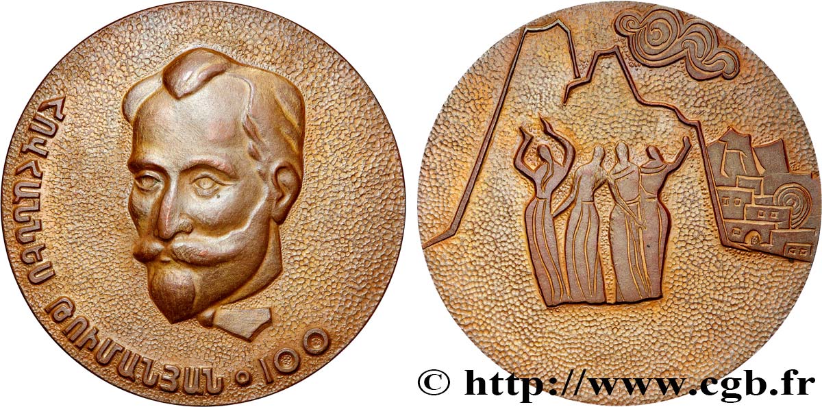 ARMENIA Médaille,  AU/AU