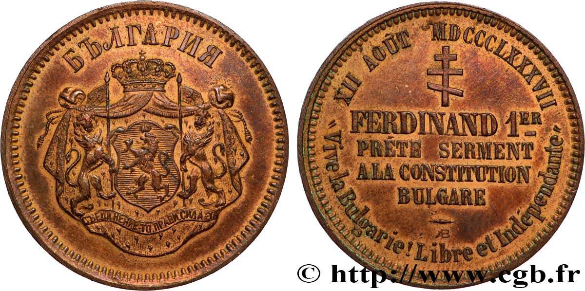 BULGARIA - FERDINAND I Médaille, Ferdinand Ier prête serment XF