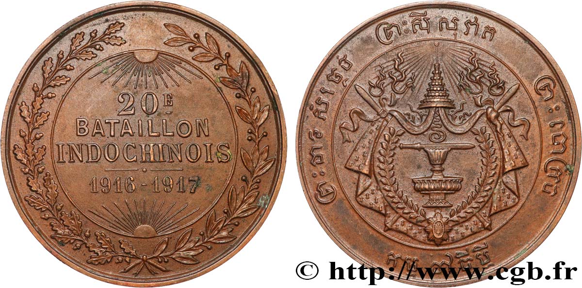 CAMBODIA - KINGDOM OF CAMBODIA - SISOWATH I Médaille, 20e bataillon indochinois AU