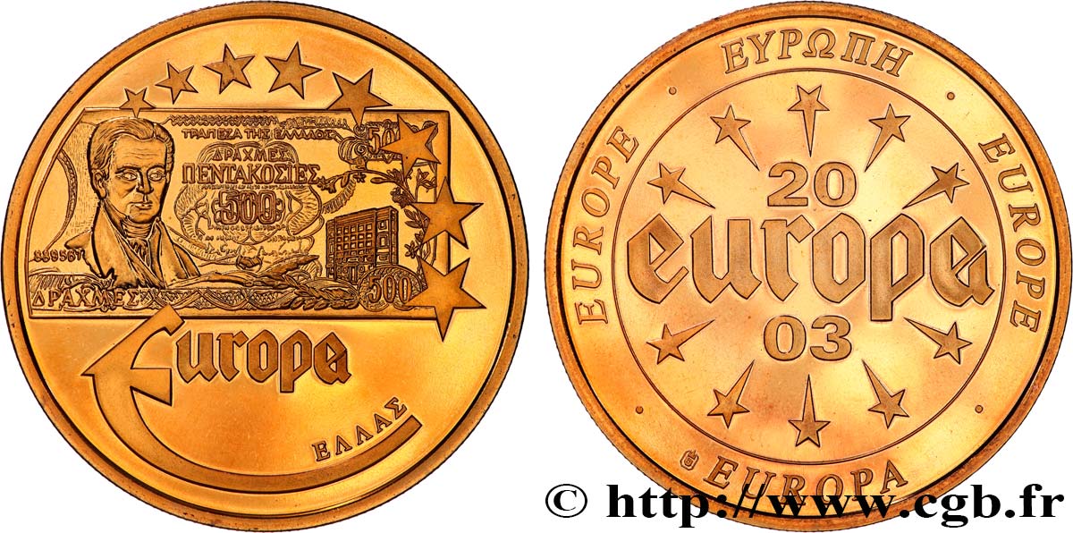 V REPUBLIC Médaille, 500 Drachmes, Grèce MS