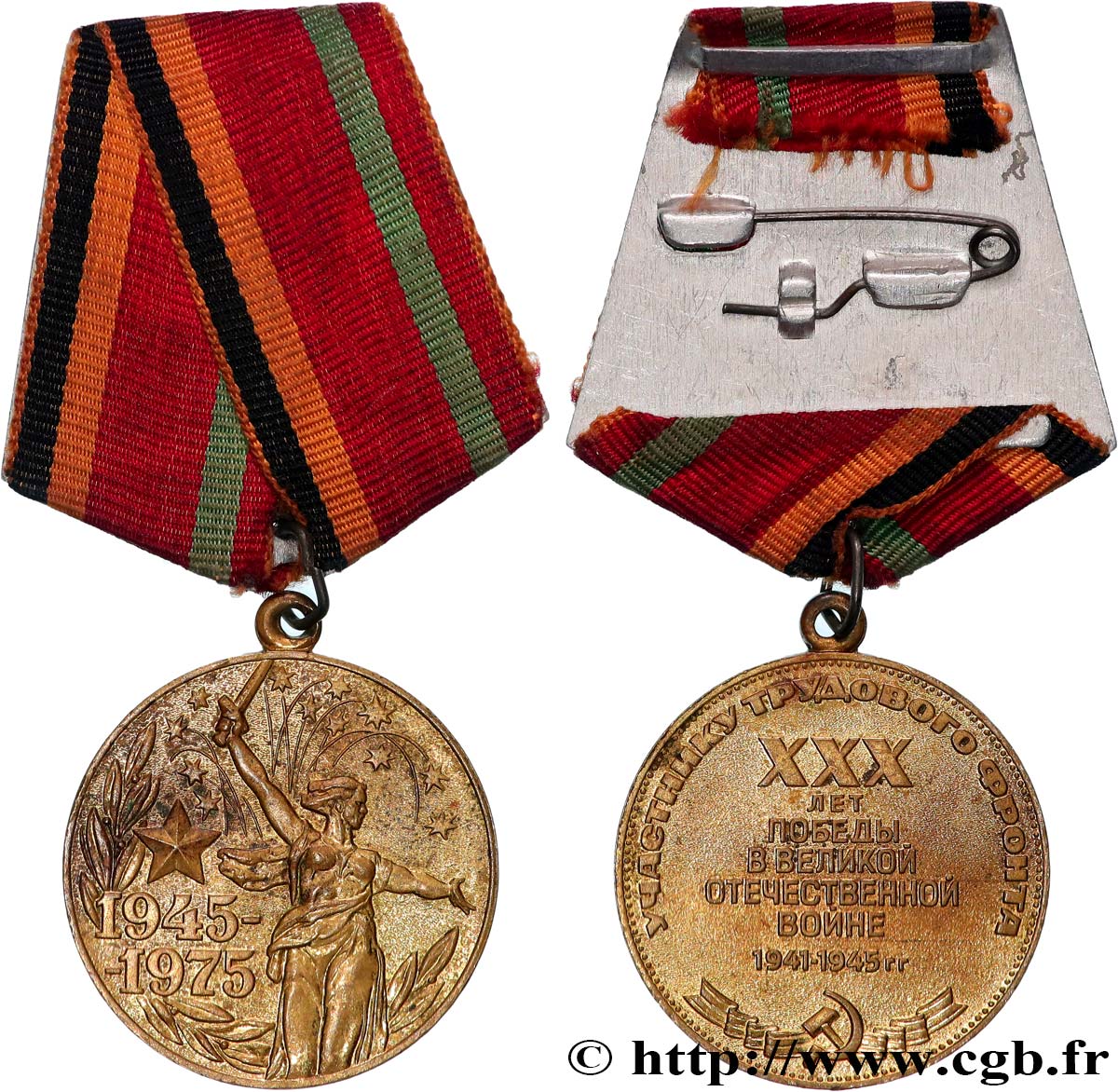 RUSSIE - URSS Médaille, Trente ans de Victoire dans la Grande Guerre Patriotique 1941-1945 TTB