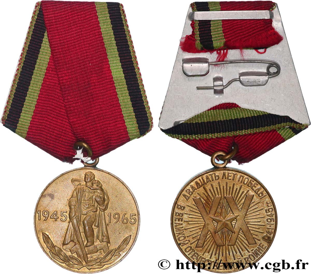 RUSSIE - URSS Médaille, Vingt ans de victoire dans la Grande Guerre Patriotique de 1941-1945 TTB