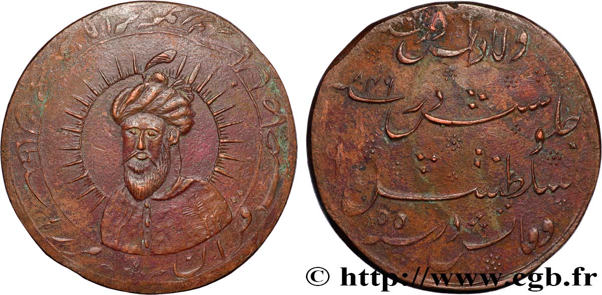 EMPIRE TIMURIDE Médaille, Empereur timuride TTB