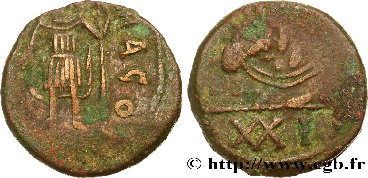 AFRIQUE - VANDALES - Monnayage semi-autonome de Carthage Bronze ou 21 nummi, au buste de cheval TB+