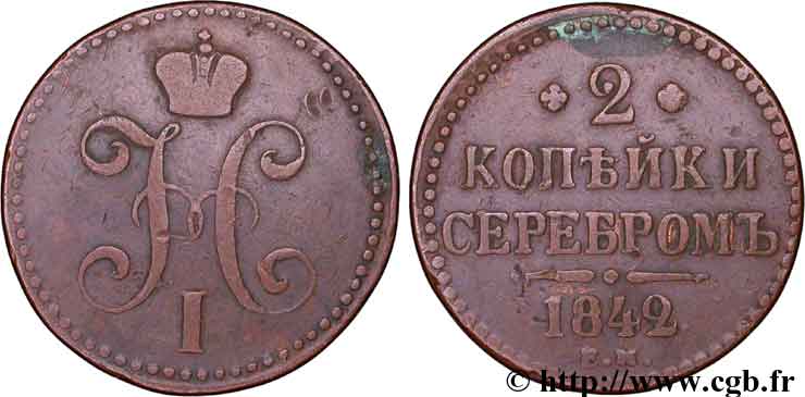 RUSSIE 2 Kopecks monograme Nicolas Ier 1842 Ekaterinbourg TB 