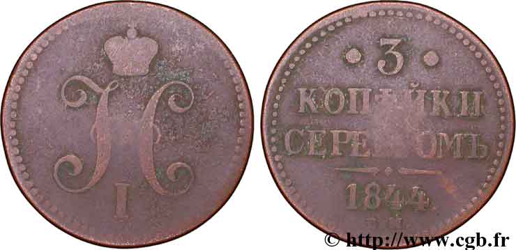 RUSSIE 3 Kopecks monograme Nicolas Ier 1844 Ekaterinbourg B 
