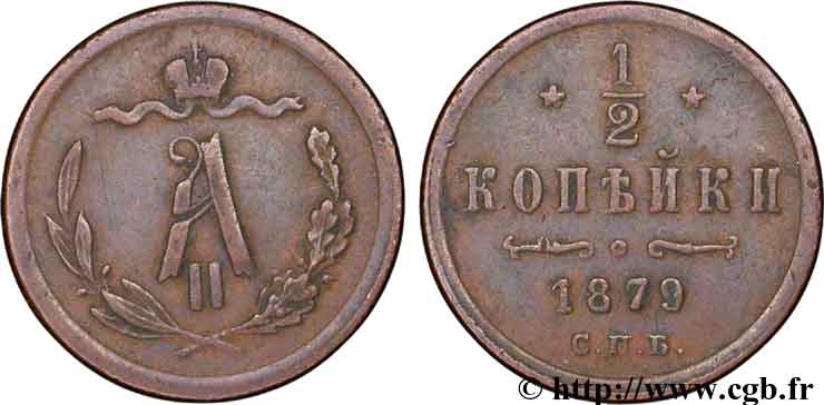 RUSSIE 1 Denga (1/2 Kopeck) monogramme Alexandre II 1879 Saint-Petersbourg TB 