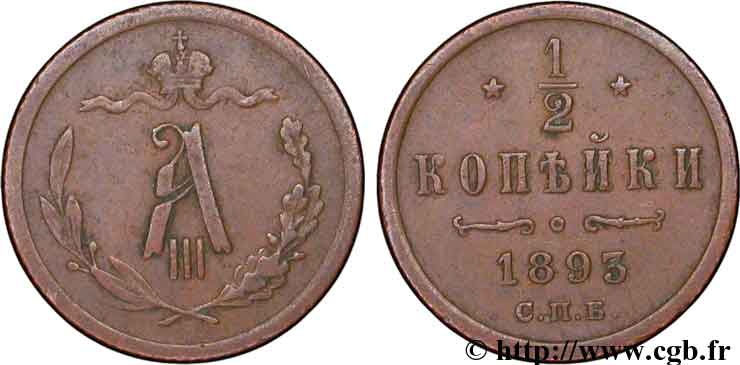 RUSSIE 1 Denga (1/2 Kopeck) monogramme Alexandre III 1893 Saint-Petersbourg TB 