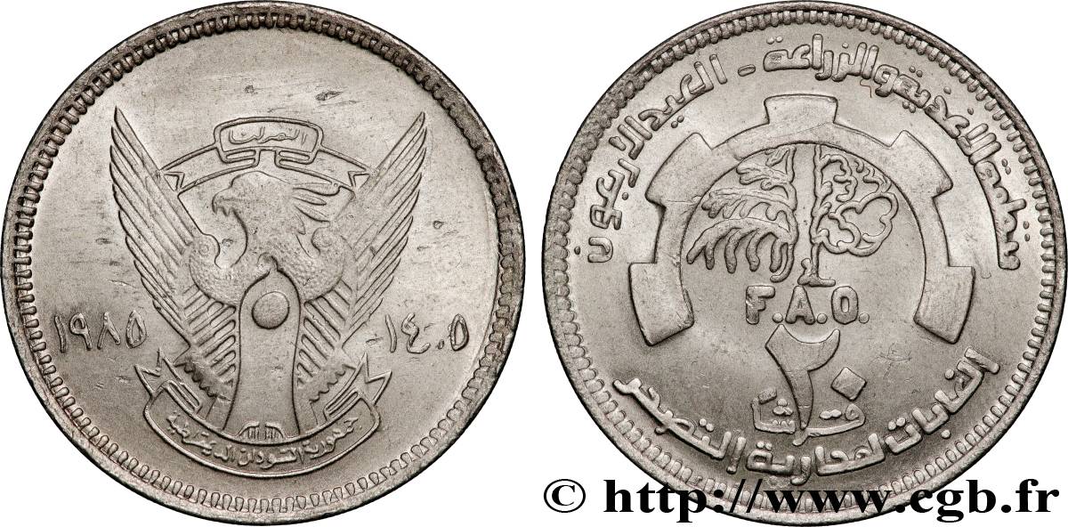 SUDAN 20 Ghirsh série FAO emblème an 1405 1985 MS