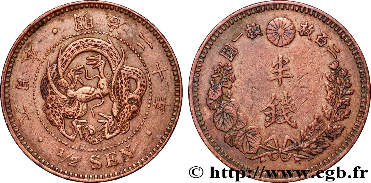 GIAPPONE 1/2 Sen an 20 Meiji dragon (1887) BB