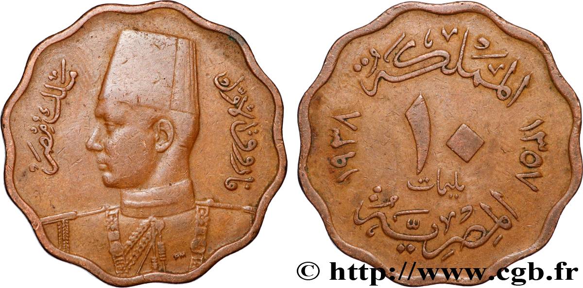 ÉGYPTE 10 Millièmes Roi Farouk Ier AH1357 1938 TB+
