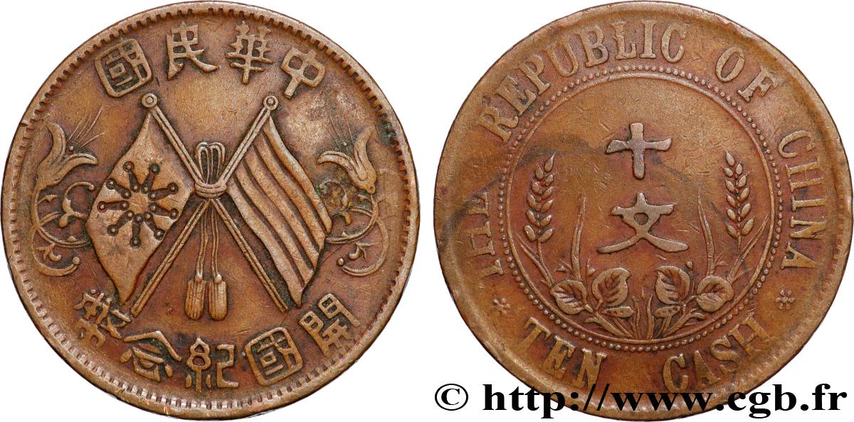 CHINA 10 Cash République de Chine - Drapeaux croisés (1912) SS