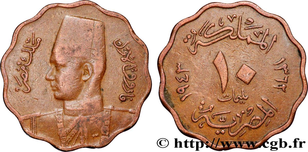 ÄGYPTEN 10 Millièmes Roi Farouk AH1362 1943 fSS