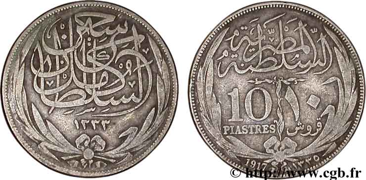 ÉGYPTE 10 Piastres  1917 Paris TTB 