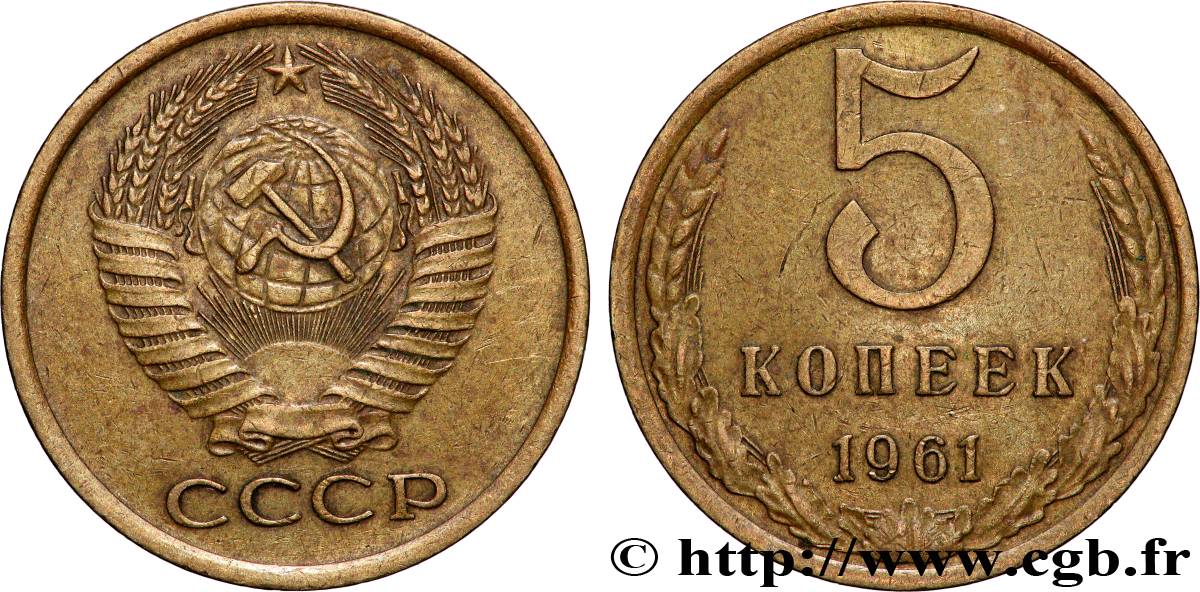 RUSSIA - USSR 5 Kopecks 1961  AU