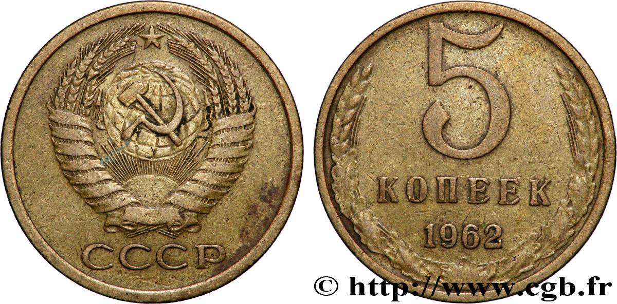 RUSSIE - URSS 5 Kopecks 1962 TTB+