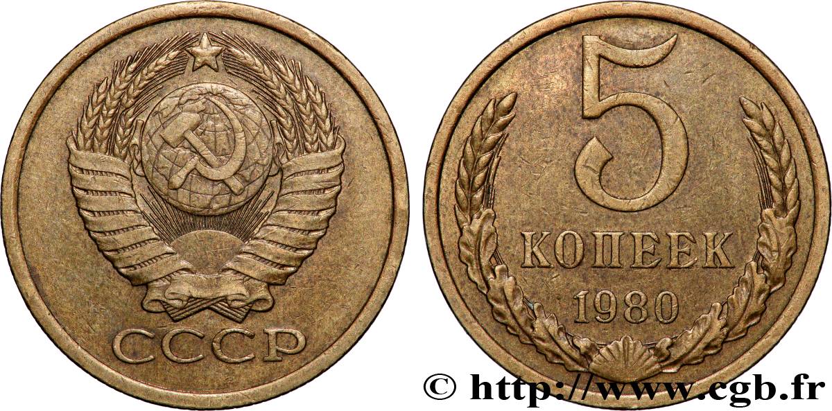 RUSSIA - USSR 5 Kopecks 1980 AU