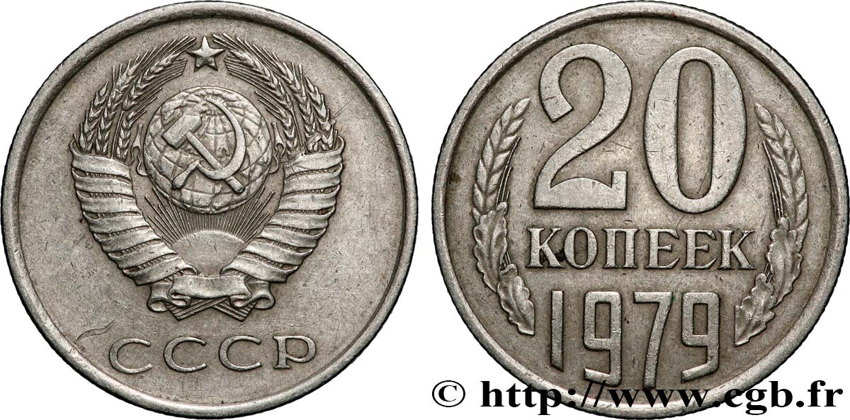 RUSSIA - USSR 20 Kopecks URSS 1979  AU