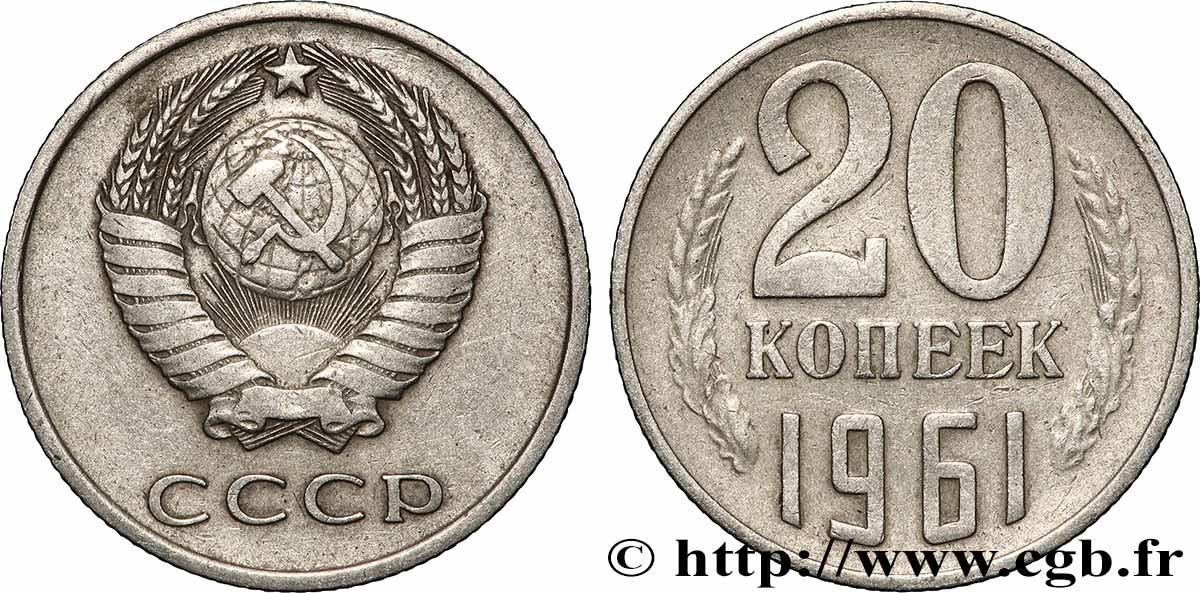 RUSSIA - USSR 20 Kopecks URSS 1961 AU