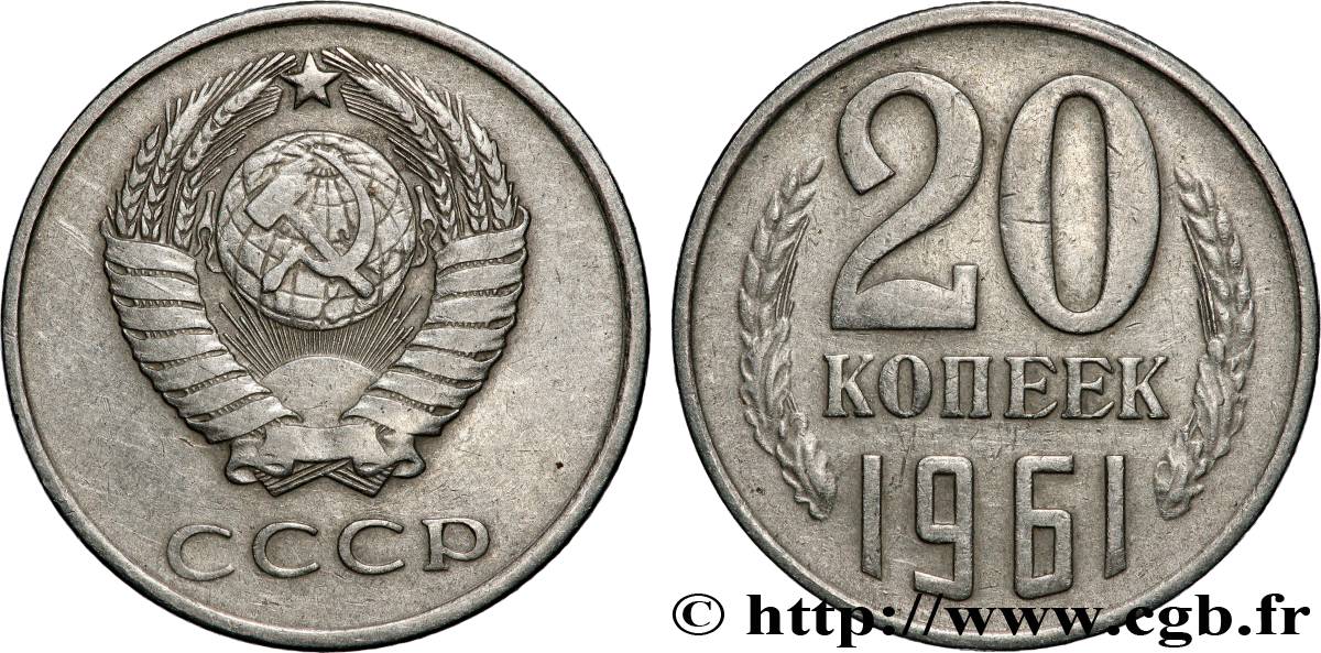 RUSSIE - URSS 20 Kopecks URSS 1961 TTB+