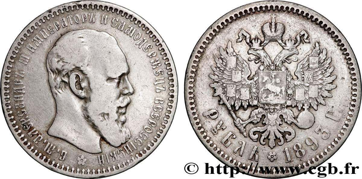 RUSSIA - ALEXANDER III 1 Rouble 1893 Saint-Petersbourg VF