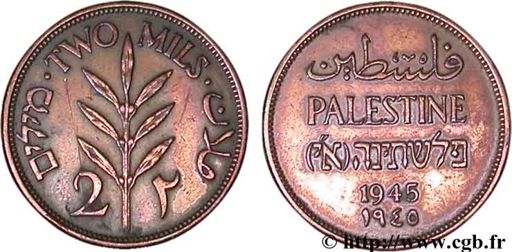 PALESTINE 2 Mils 1945  TTB+ 