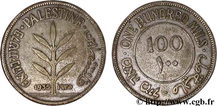 PALESTINE 100 Mils 1935  TTB 